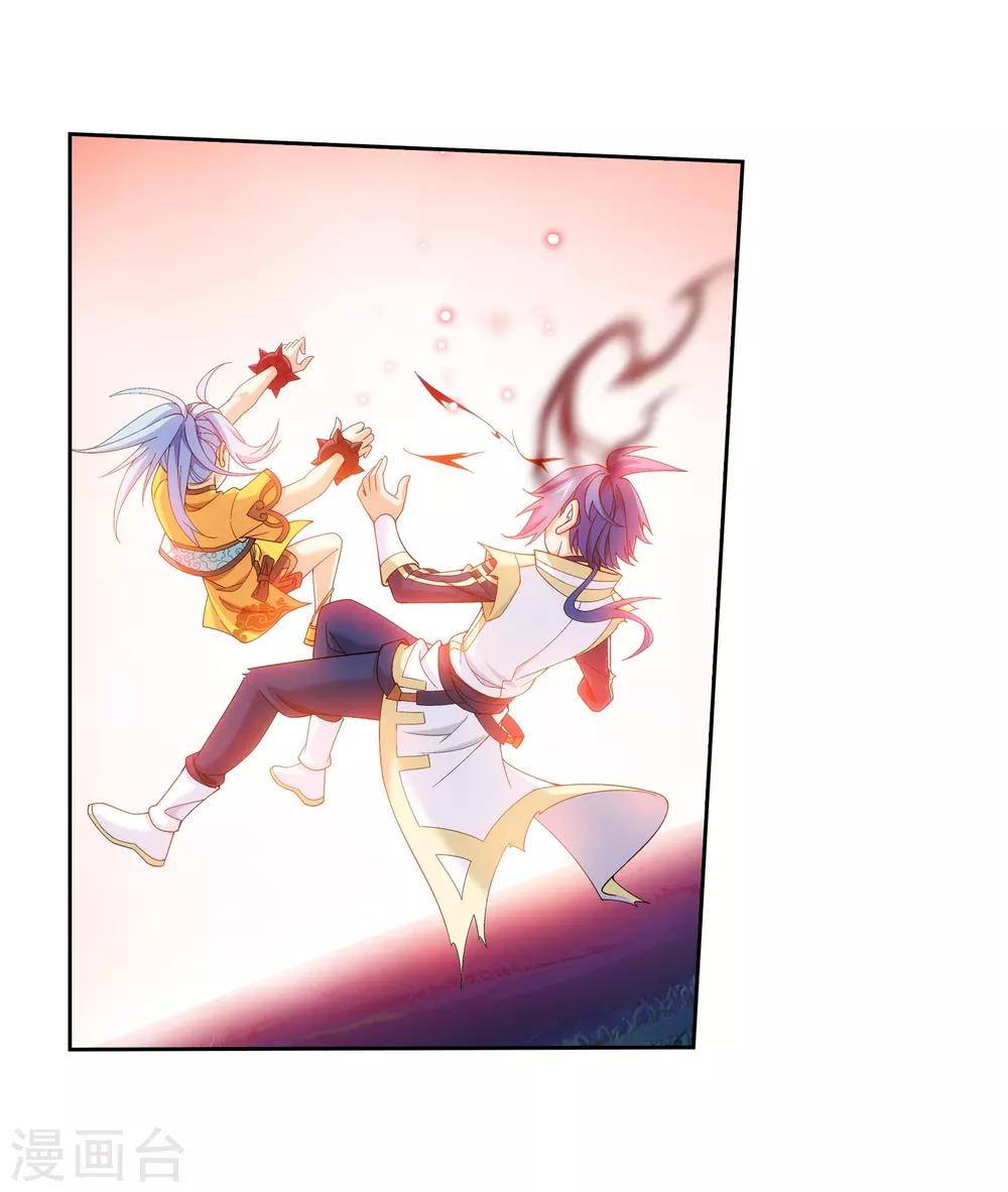 第301话 空间破碎17