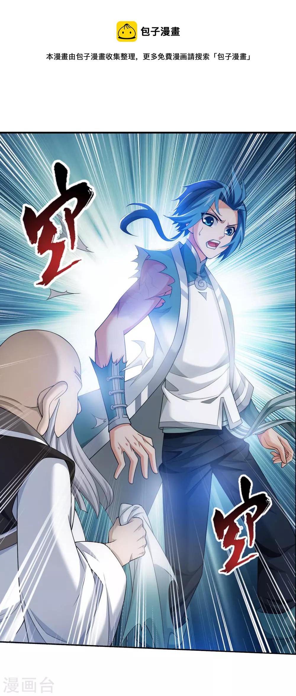 第378话 神魂俱灭 必死无疑！11