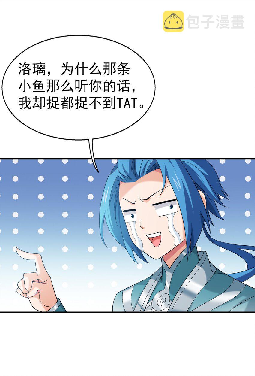 519 至尊灵液34