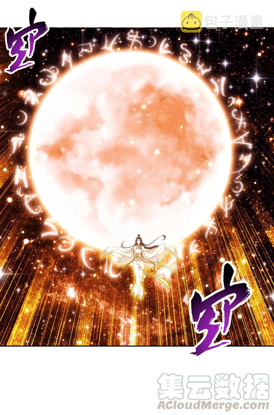 473 娘亲，我好想您！2