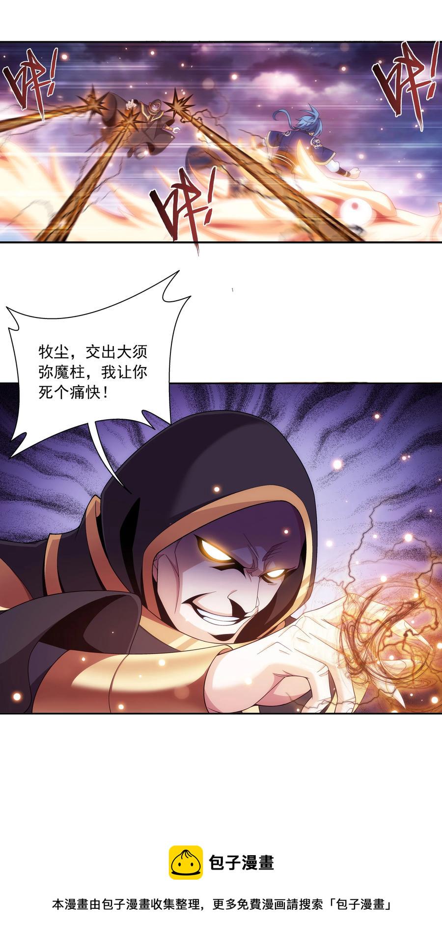469 四面楚歌19