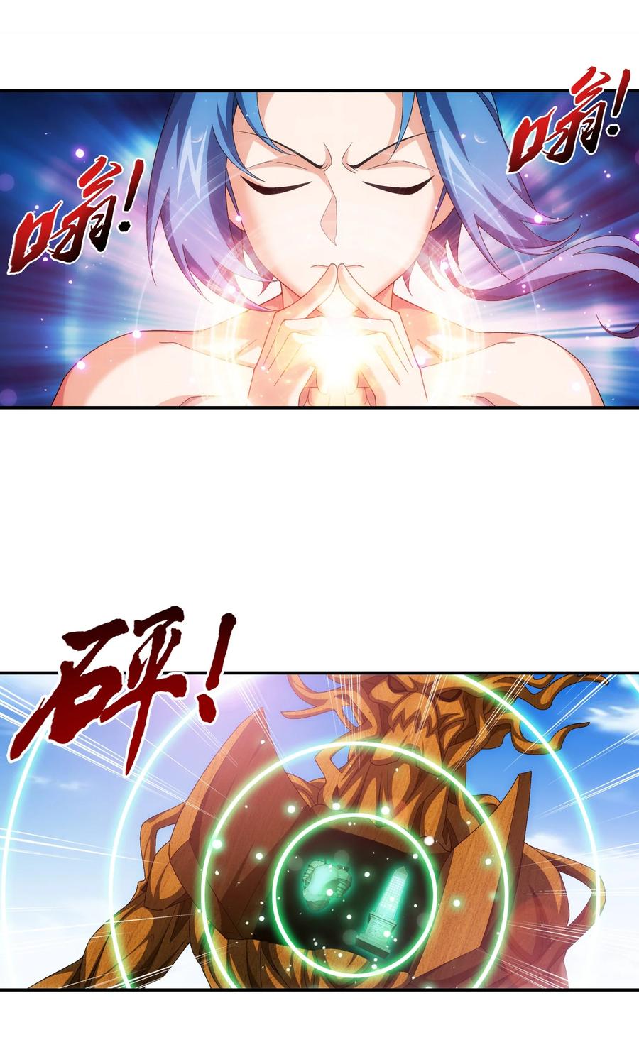 502 男人算什麽东西！33