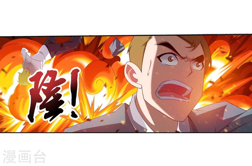 第317话 灵阵围妖门29