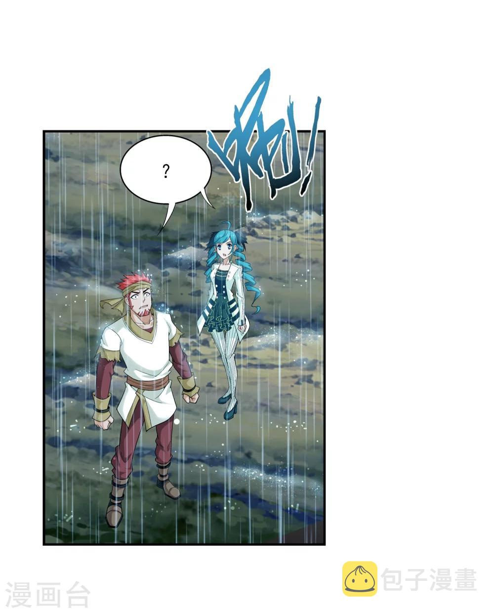 第45话 胜利返回9