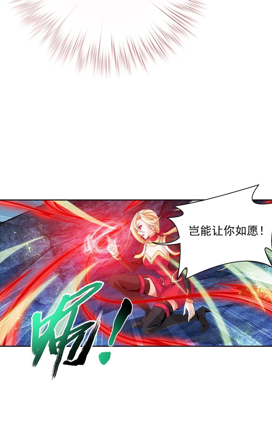 454 烦人的苍蝇19