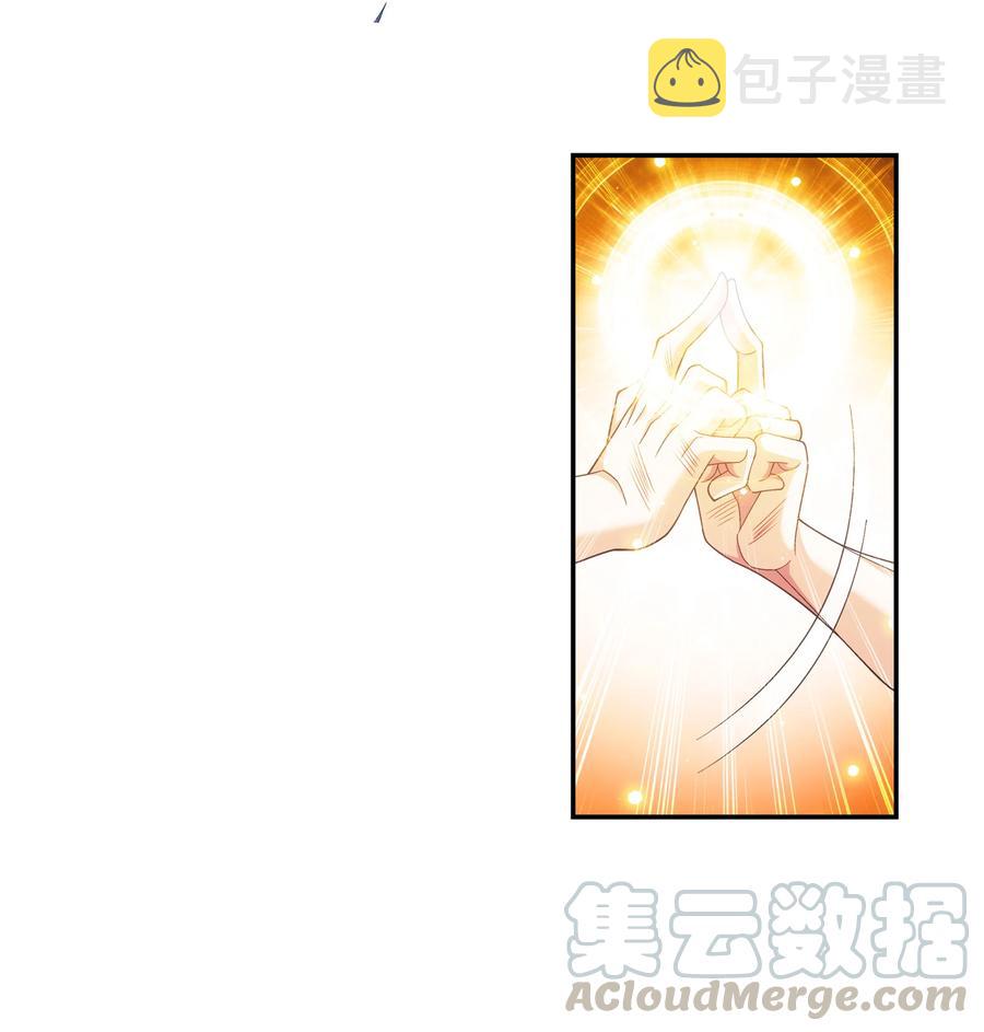 459 二纹雷体·成！16