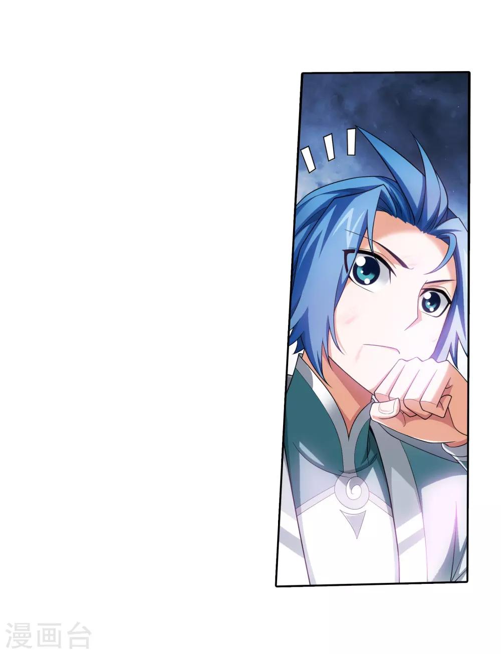 第334话 九幽进化後竟然……16