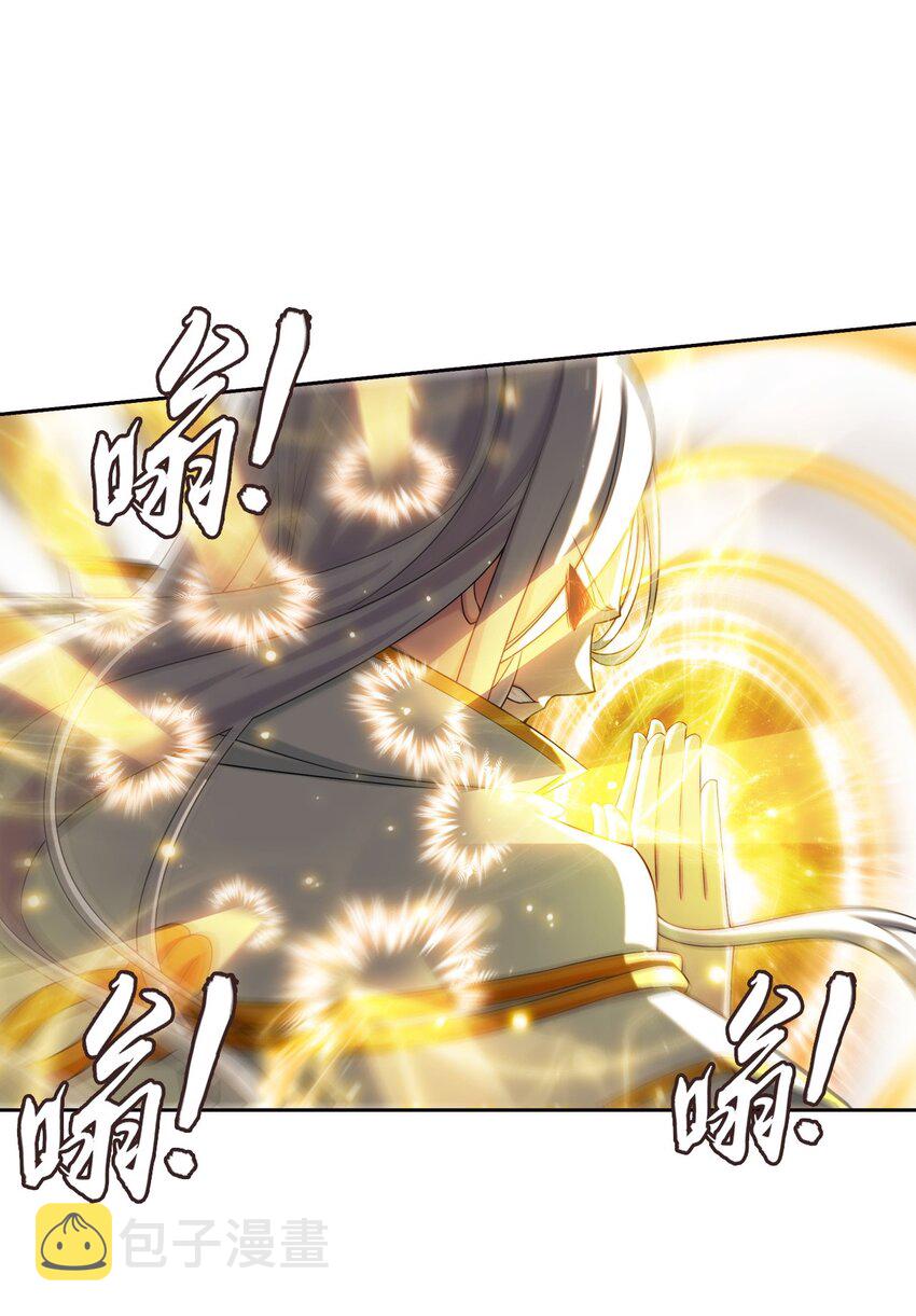 568 至尊境的实力碾压14