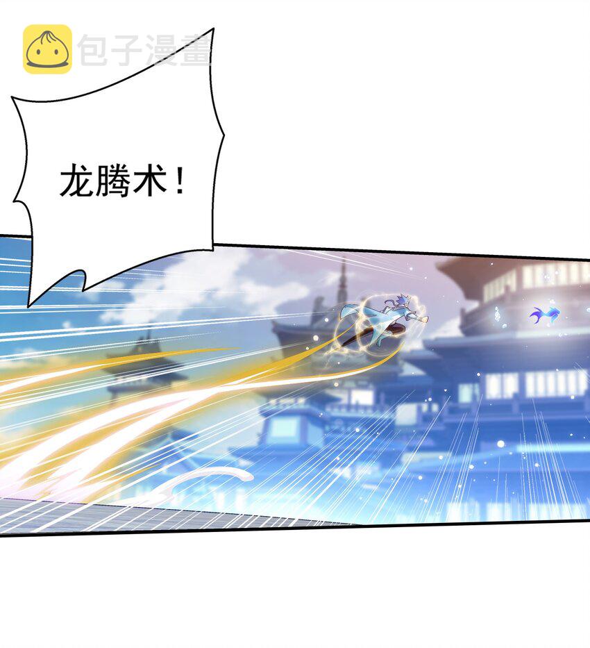 520 抓鱼去喽！9