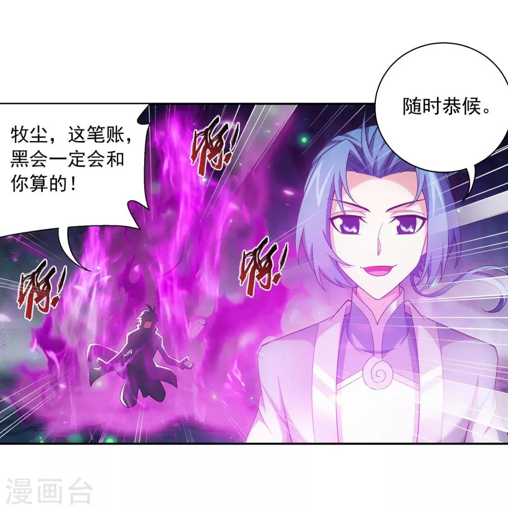 第359话 你有金钟罩？30