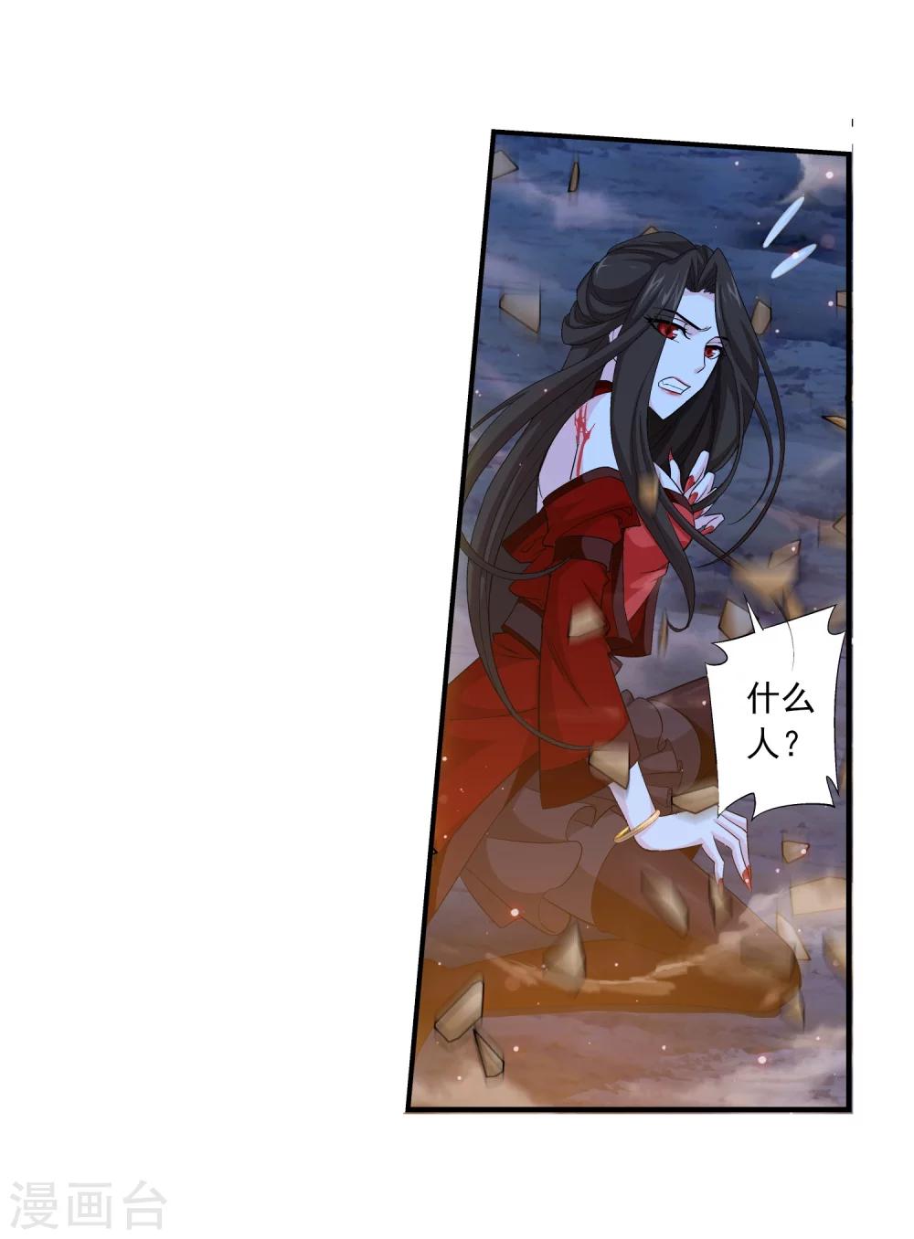 第51话 睡美人与血屠20