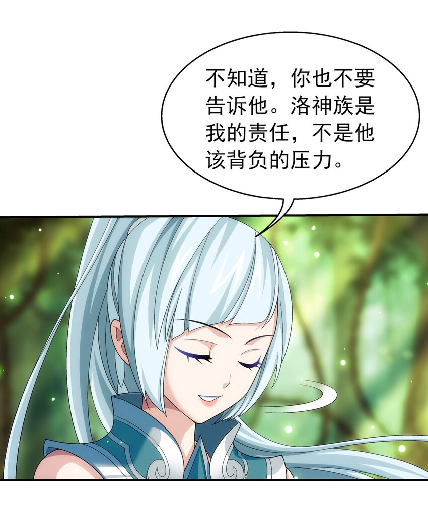 516 温清璇，回来！11