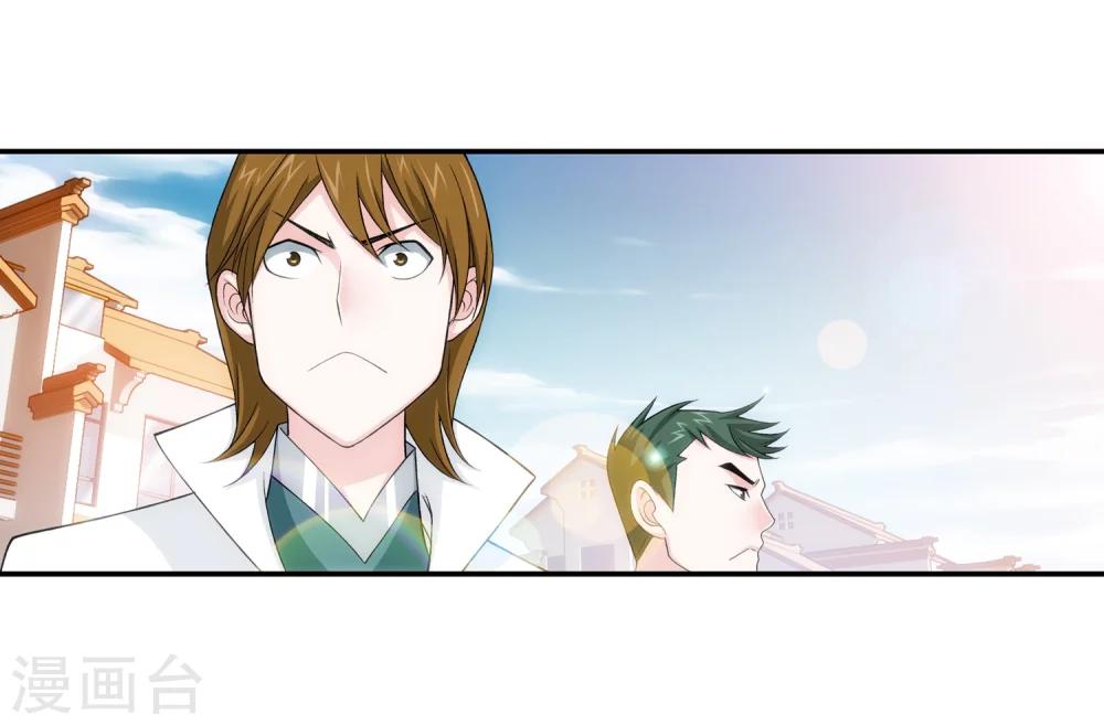第193话 雷域突破16