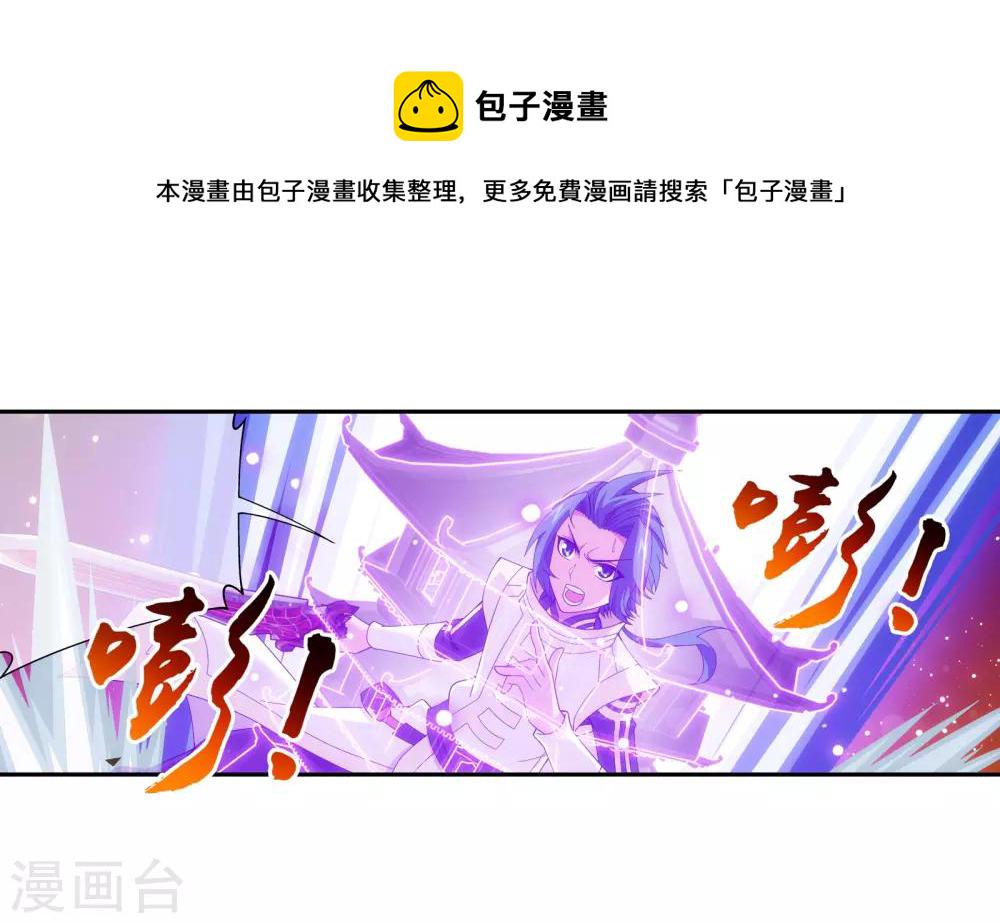 第277话 奉陪到底7