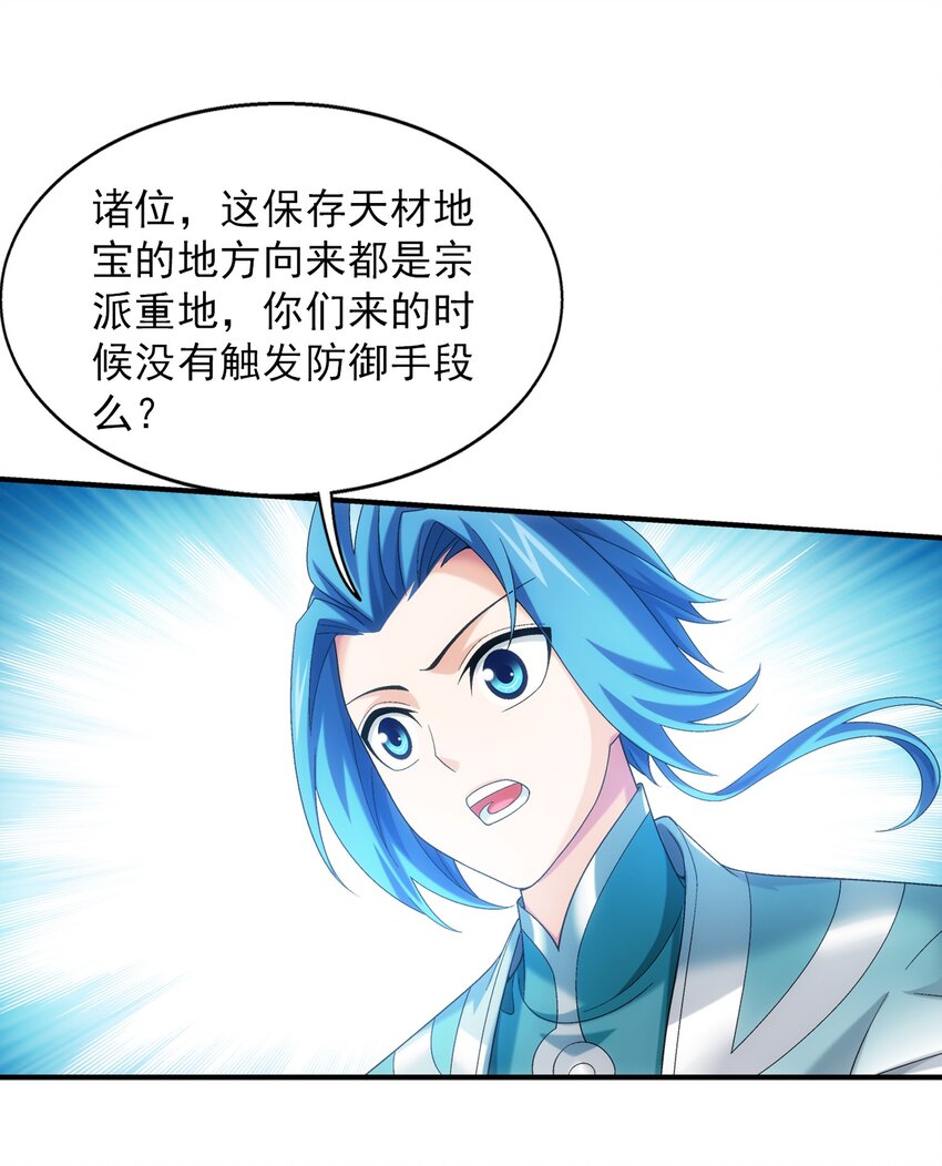 509 尾随32