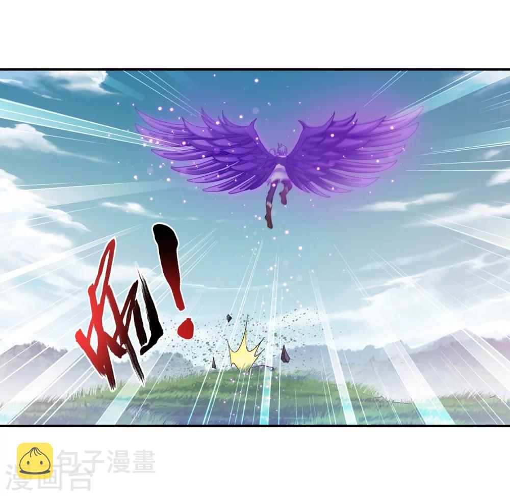 第172话 这一次，找到你了！9