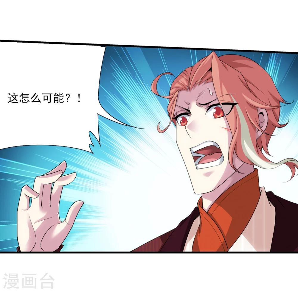 第103话 战胜自己25