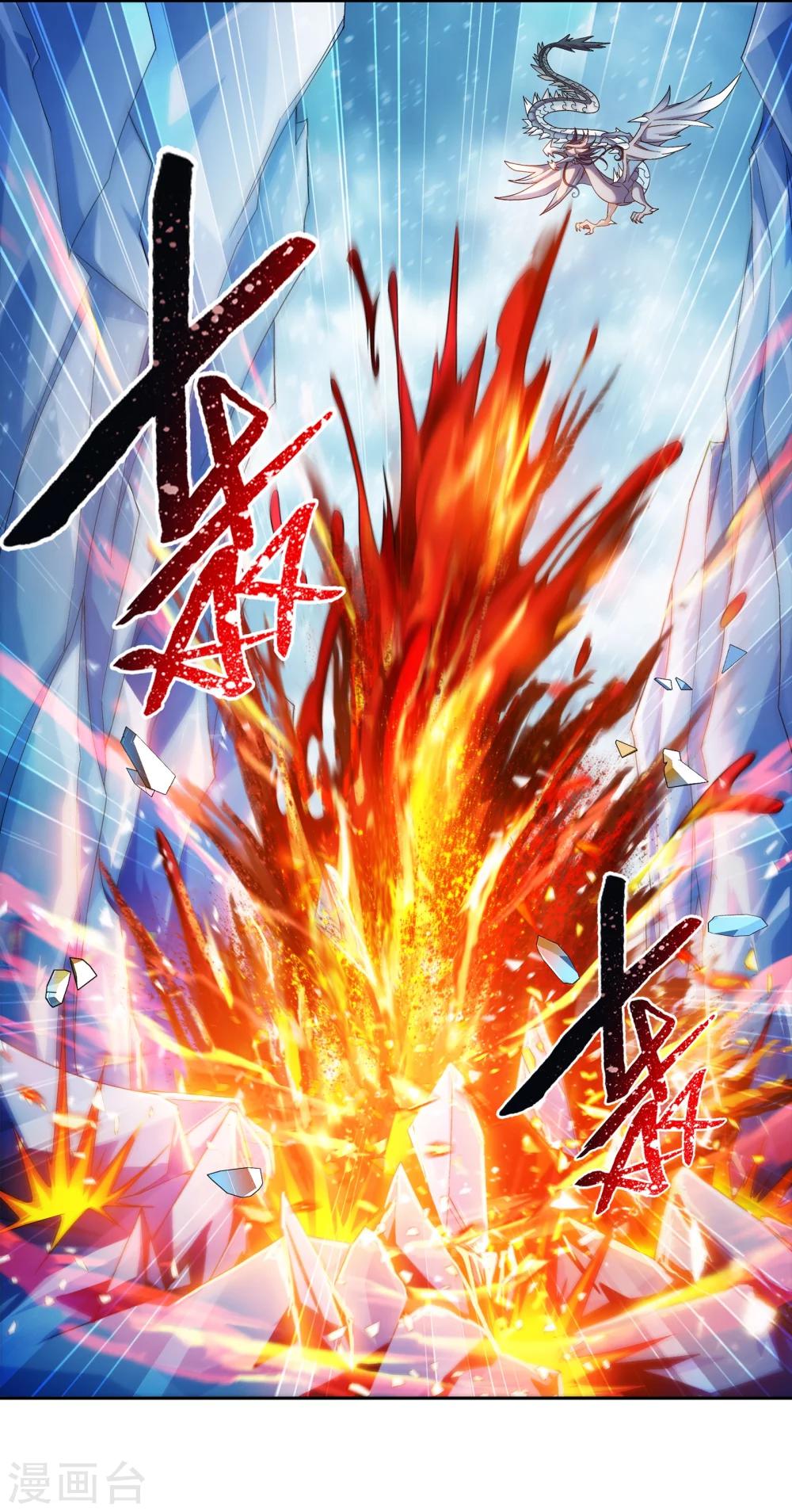 第168话 埋藏的变故7