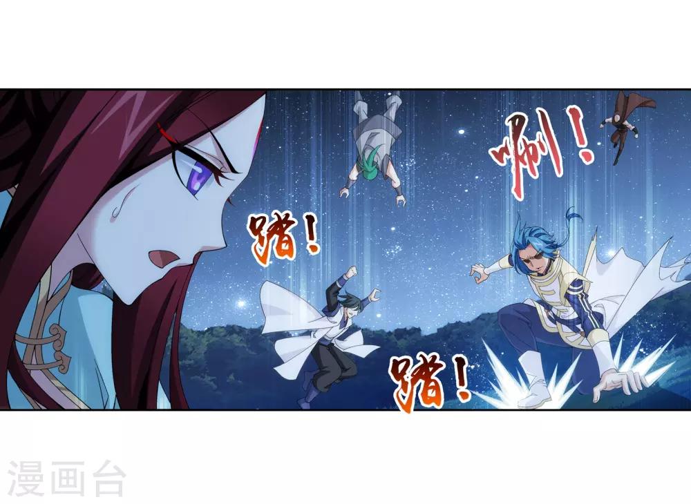 第301话 空间破碎9