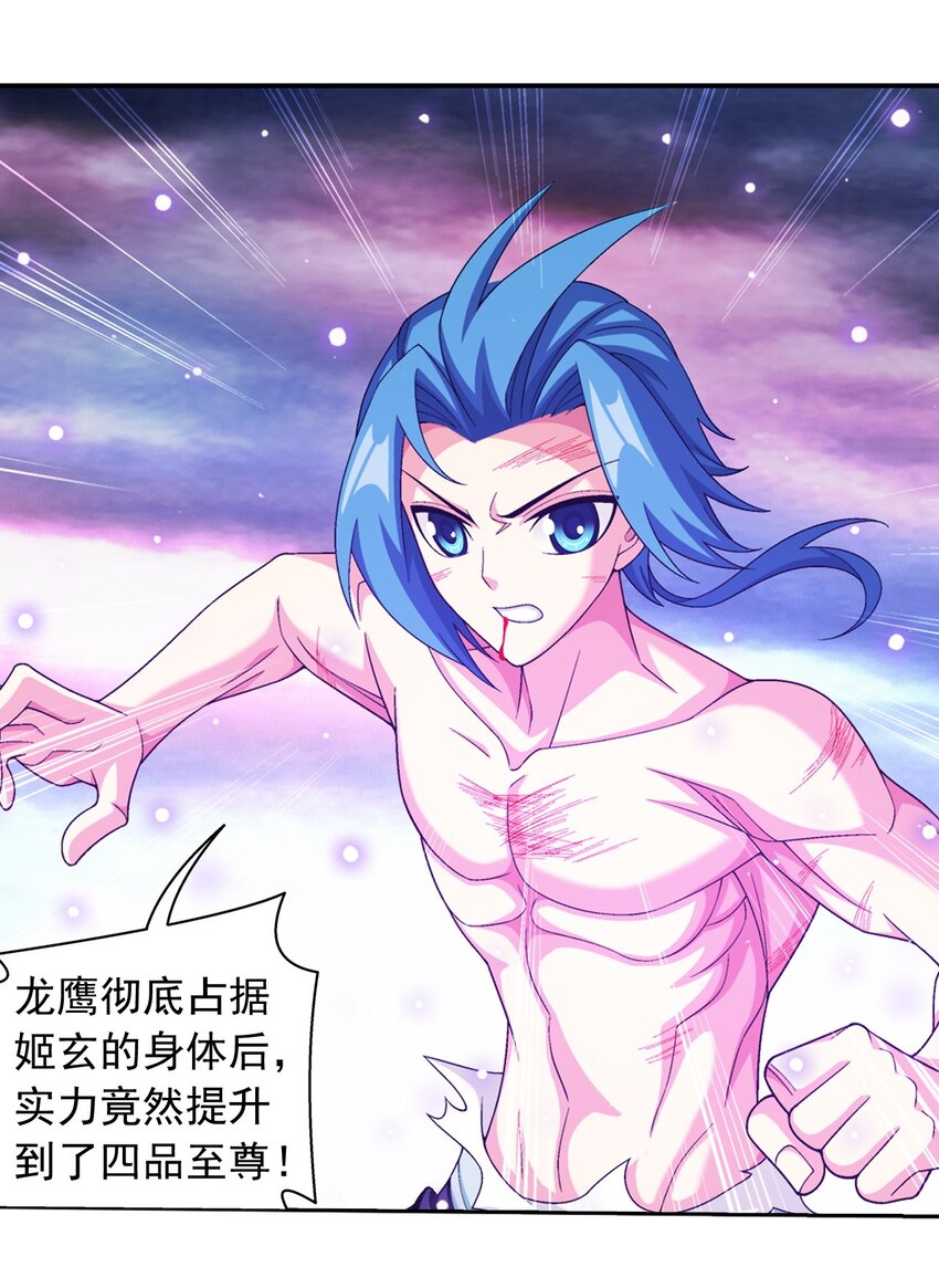 575 九幽冥雀10