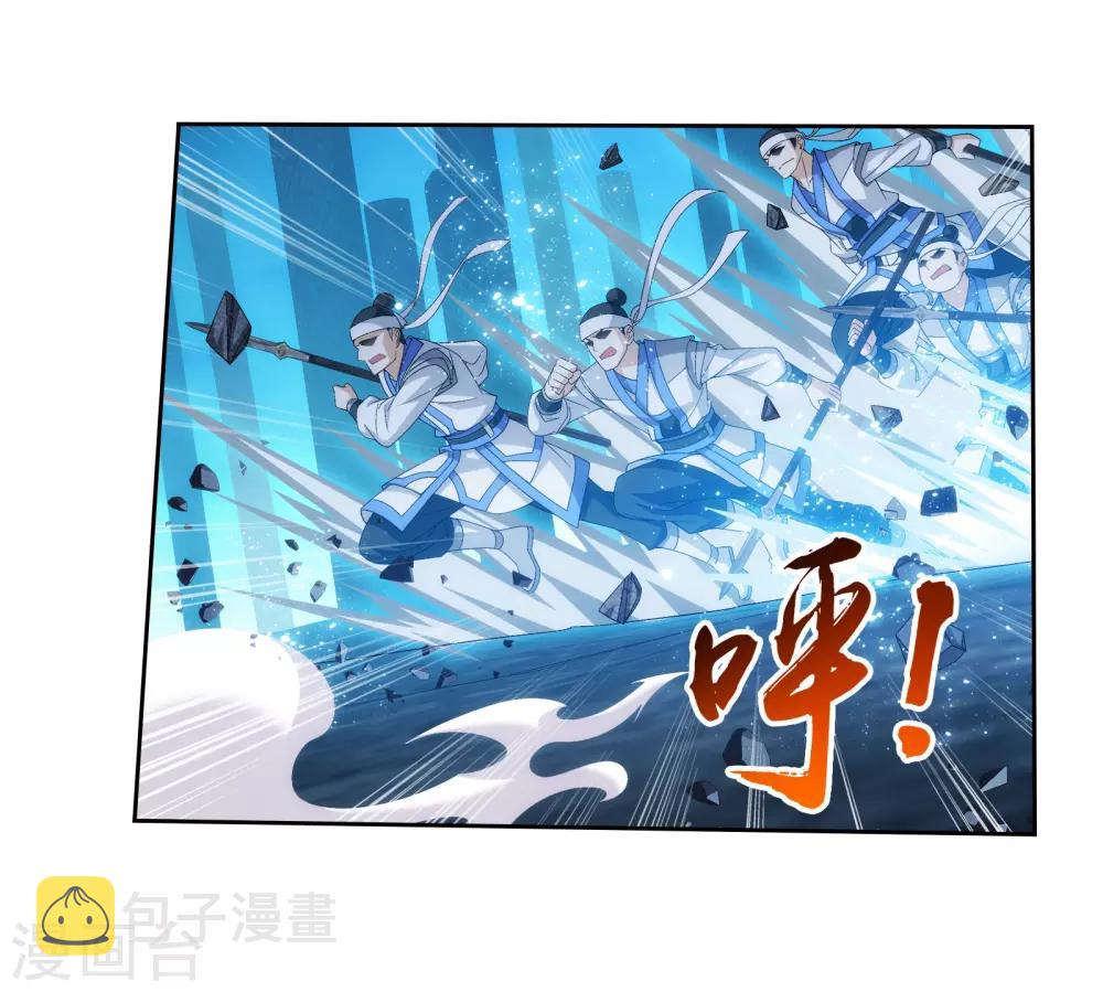 第293话 相信我！6