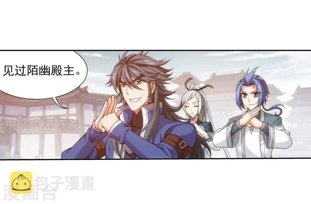 第377话 秃头就是北溟？！14