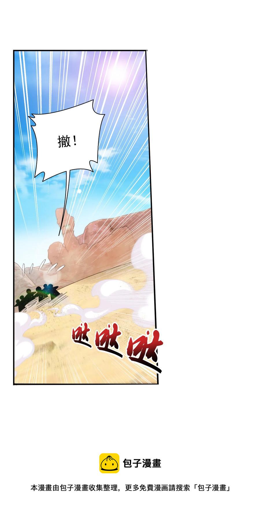501 洛璃，我好想你呀~19
