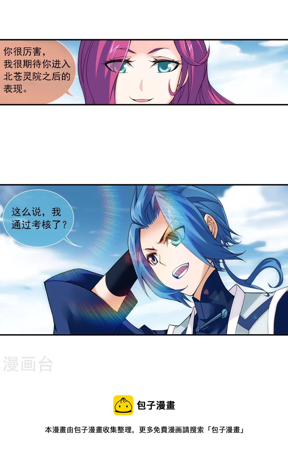 第183话 新生的反扑223