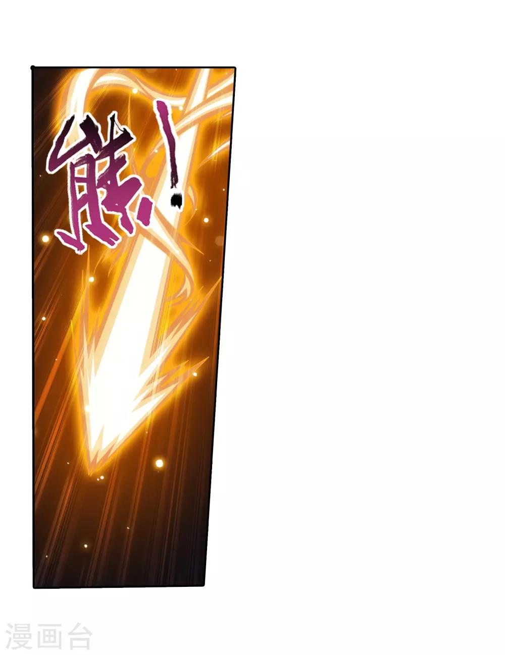 第309话 避无可避！14