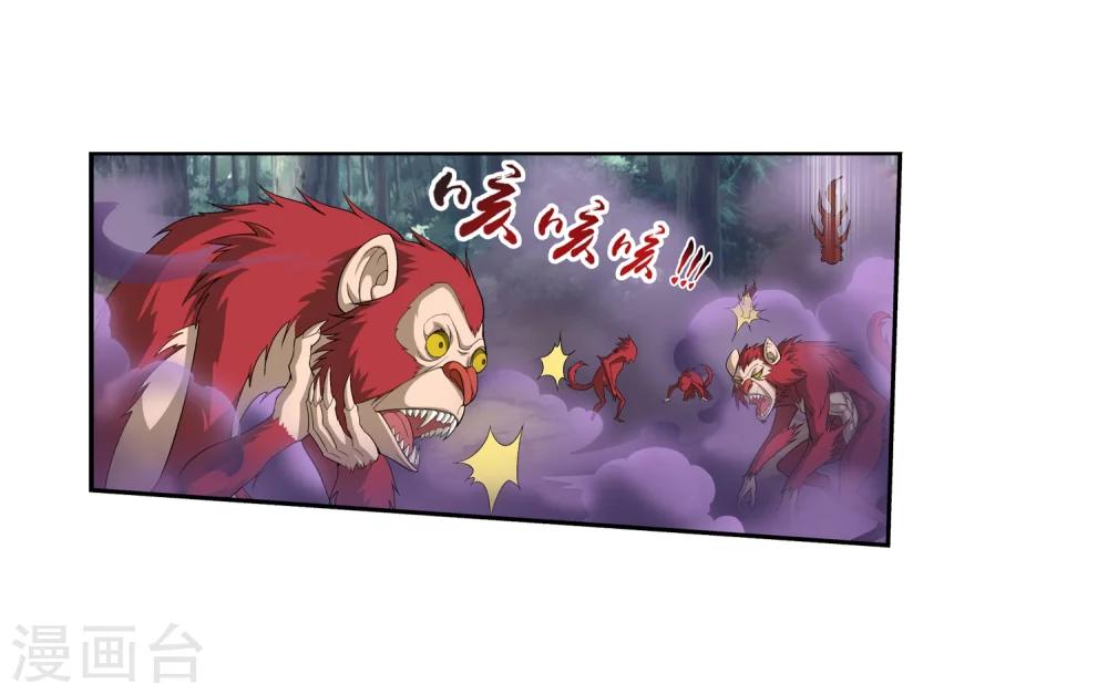 第38话 作战顺利6