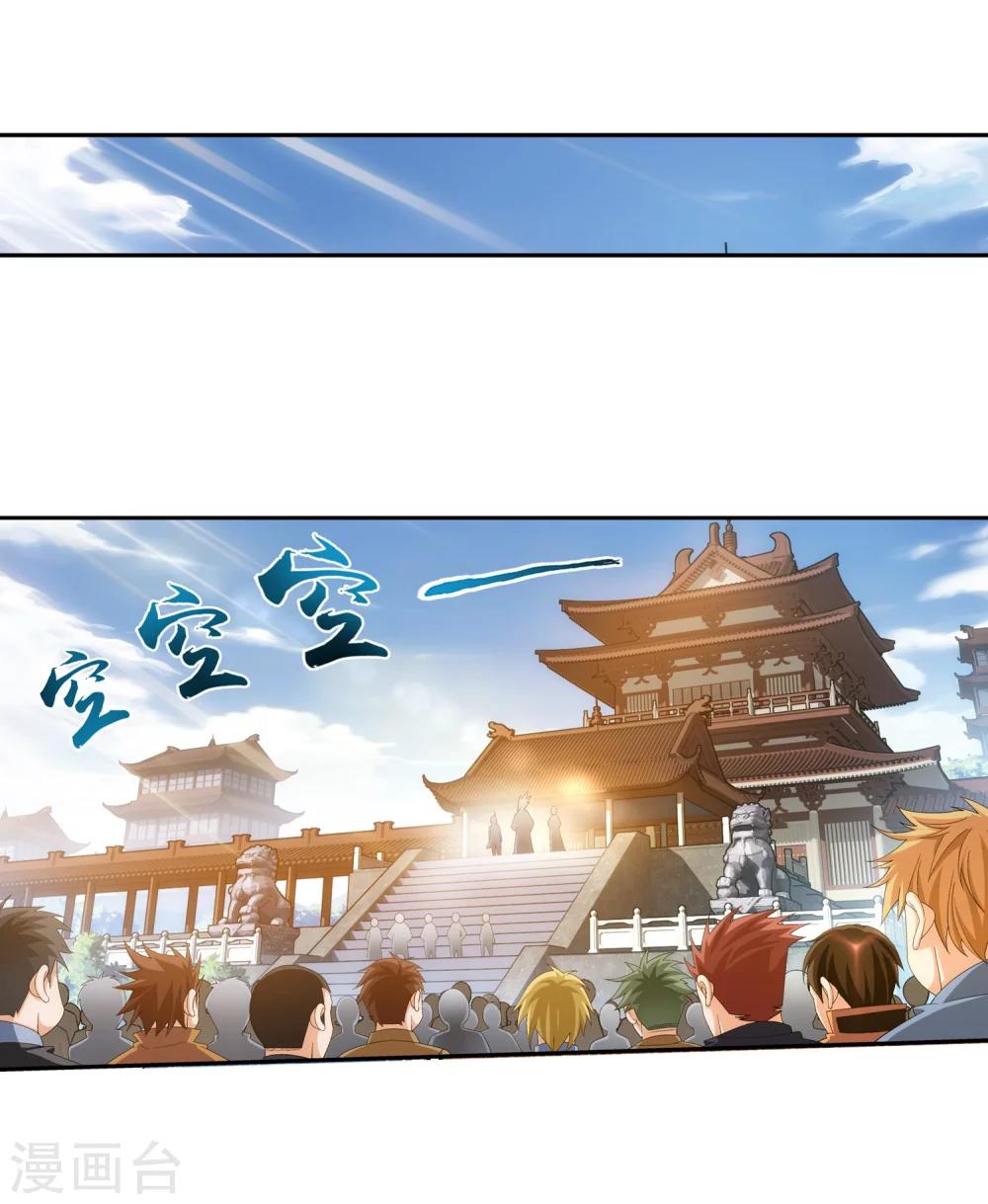 第69话 前往黑冥渊6