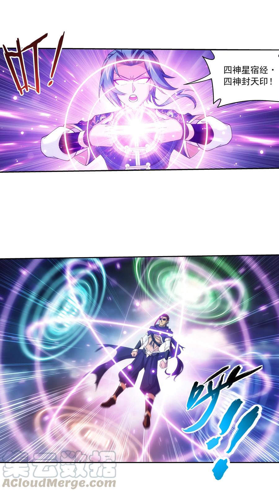 466 噬龙魔符10