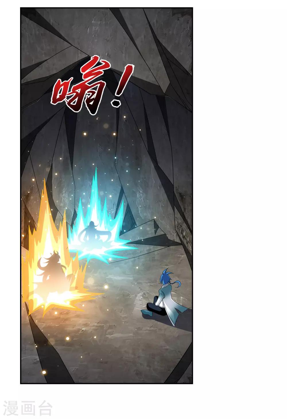 第414话 黑神雷毒指plus1