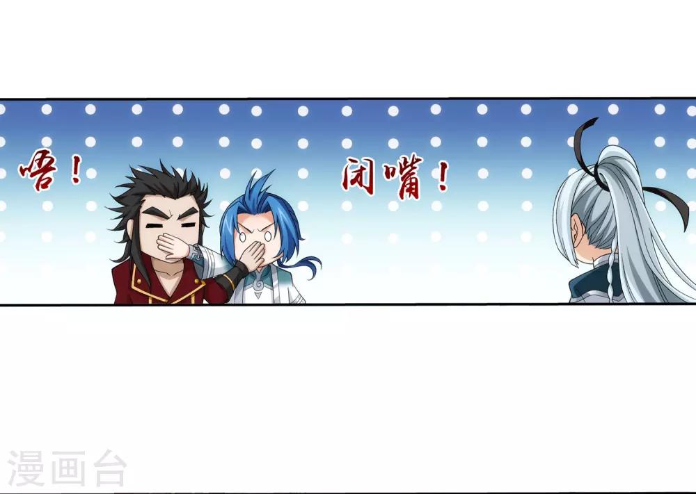 第346话 大打出手32