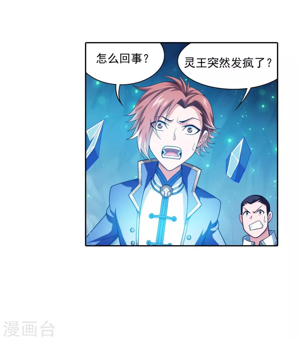 第353话 我全都要！32