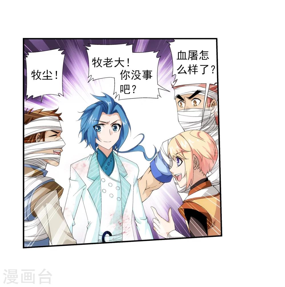 第55话 柳家的阴谋10