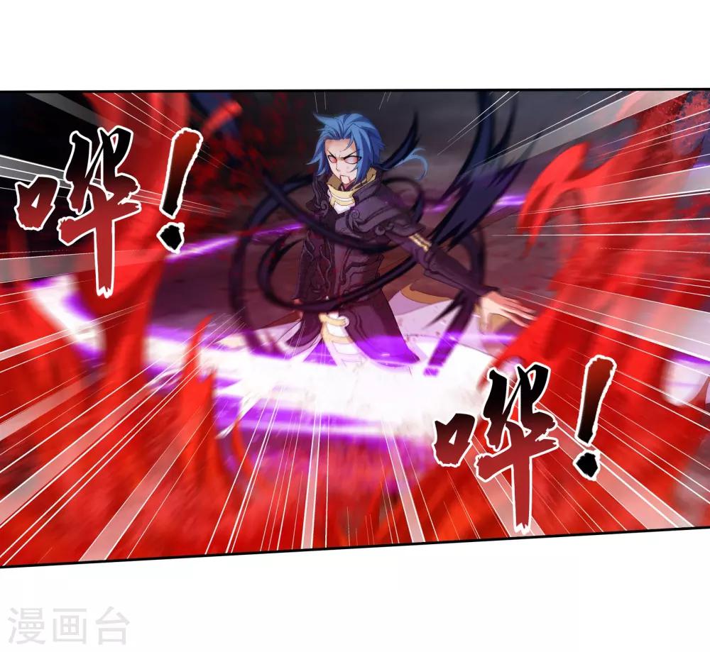 第306话 你输了！8