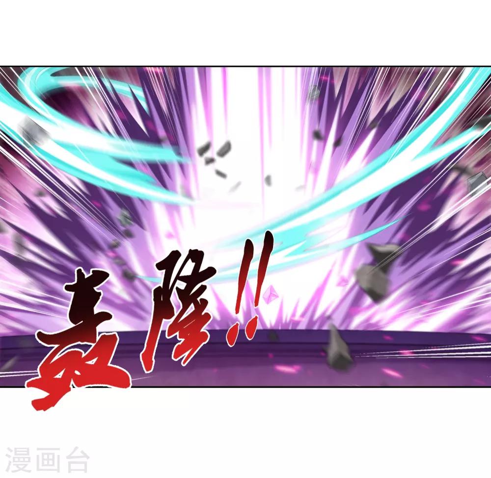 第241话 三招接下算你赢21