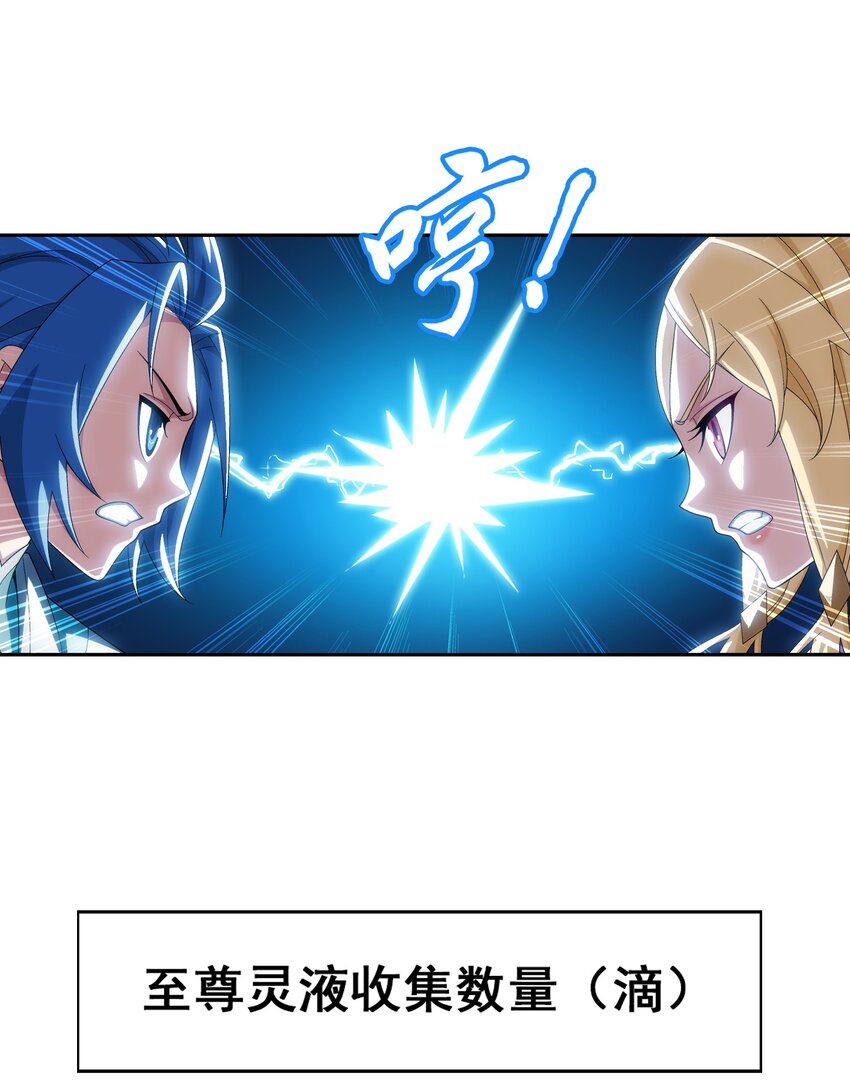 521 聚灵碗？5