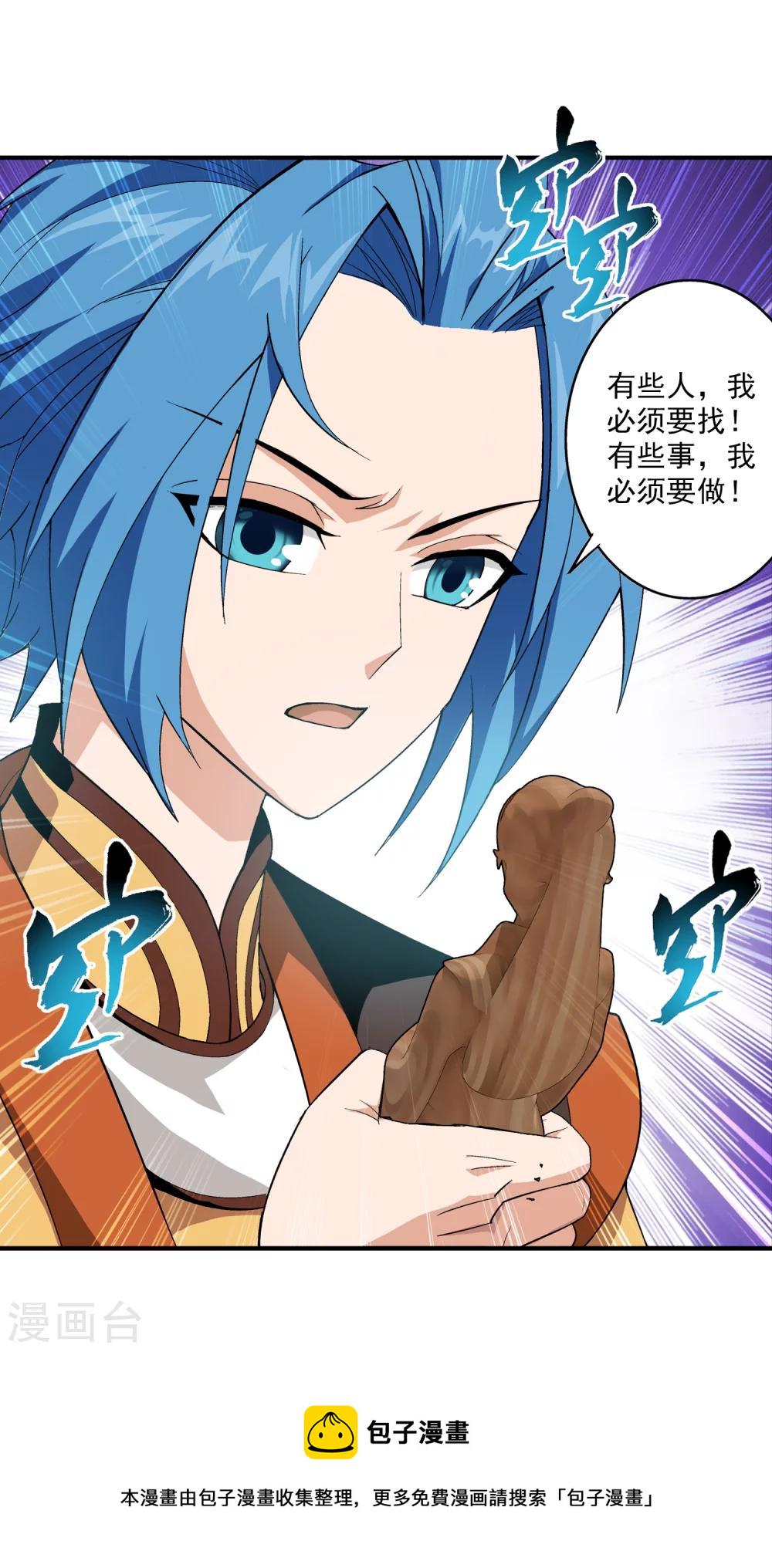 第9话 母亲20