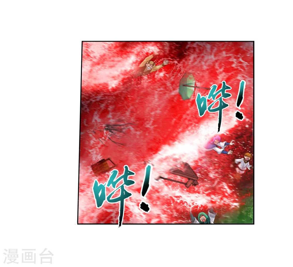 第324话 灭绝一切，域外邪族！12