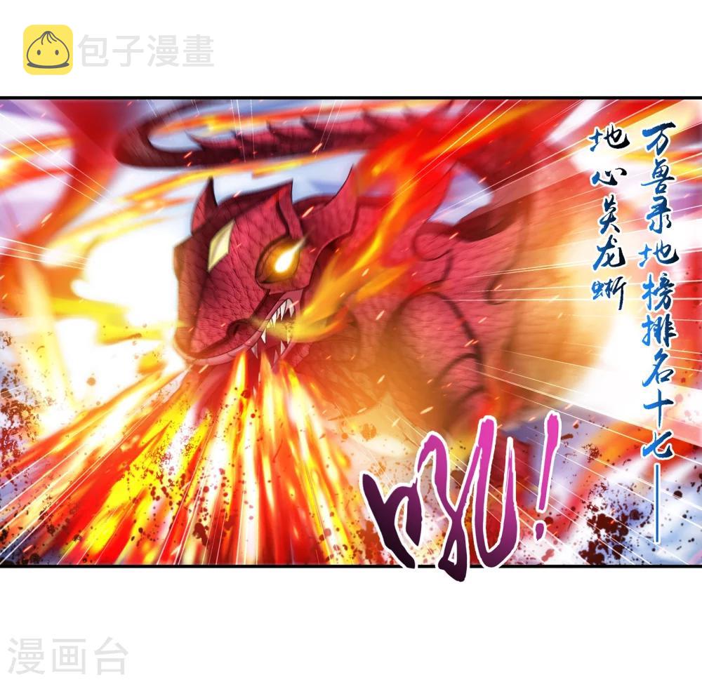 第169话 黄雀的等待3