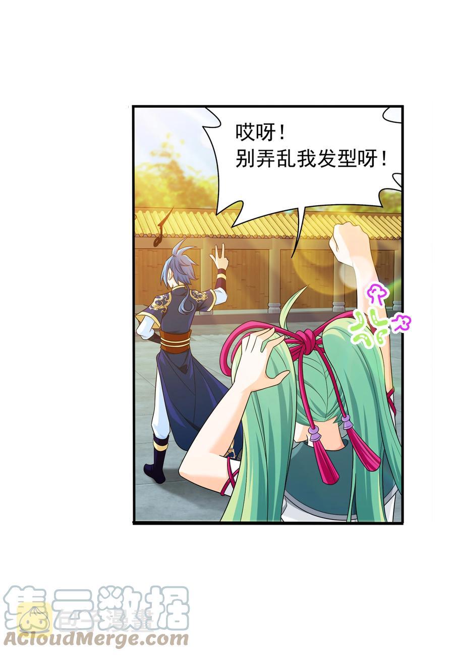 481 静姨，我会保护牧尘的！6