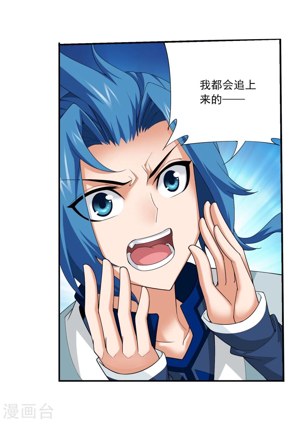 第114话 胜利後的阴影2