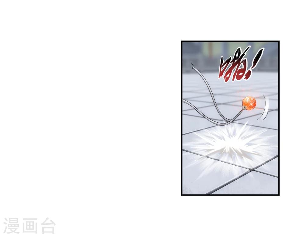 第18话 点到爲止2
