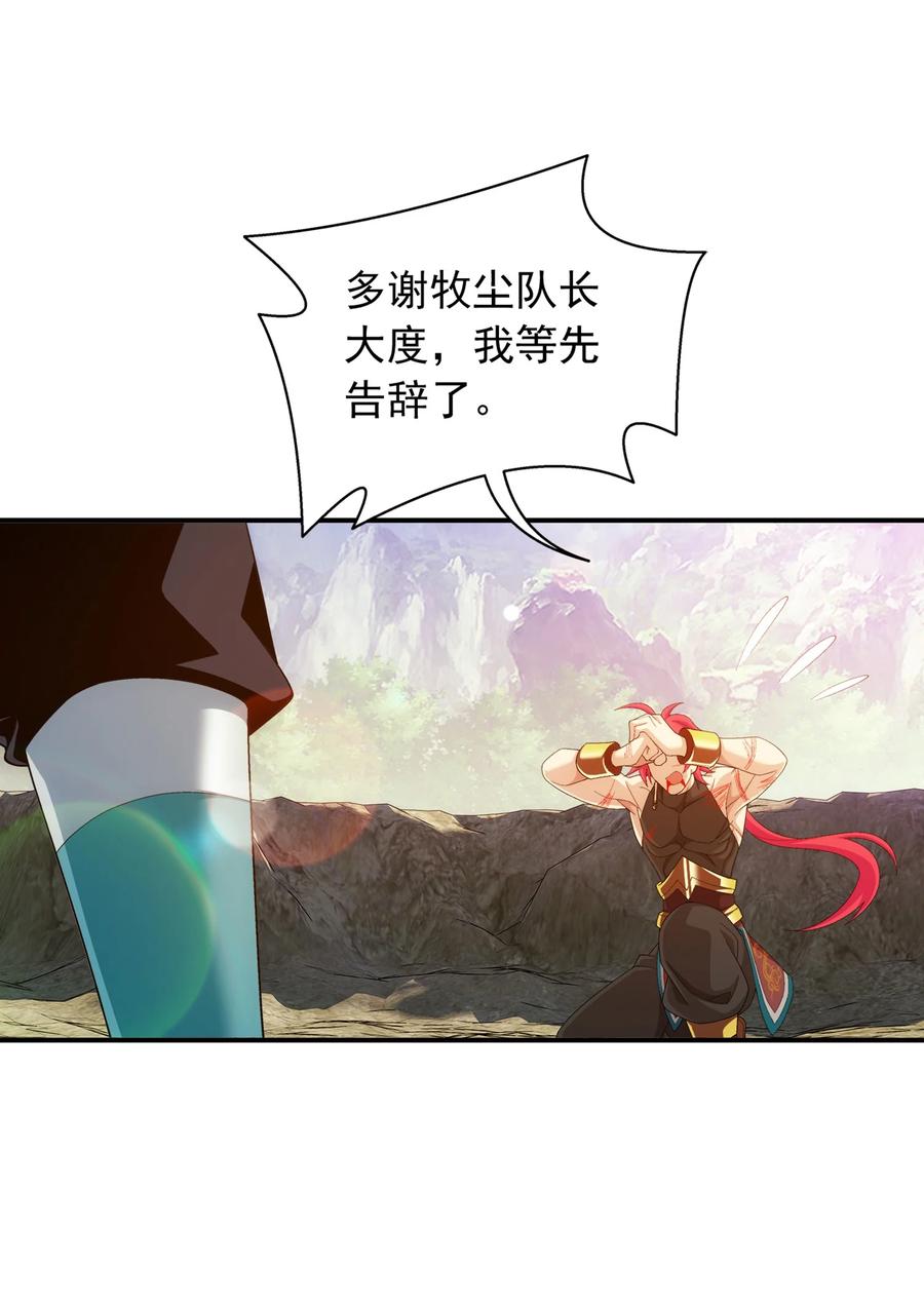 539 感天动地兄弟情15