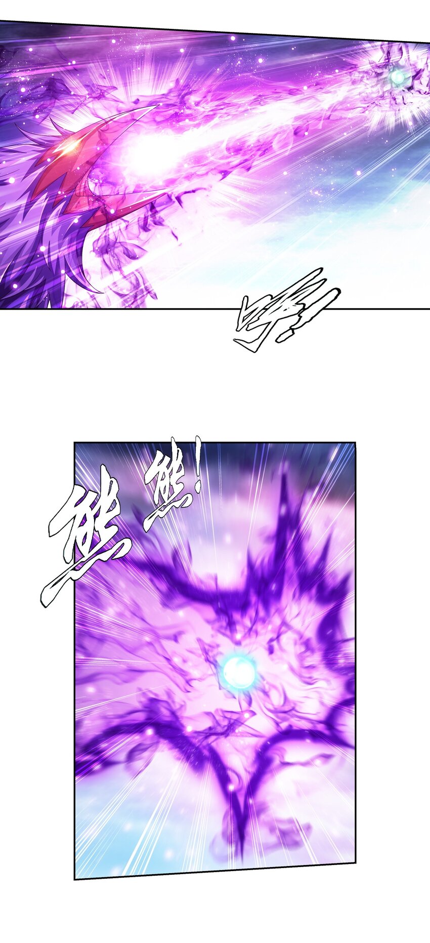 577 斩草除根18