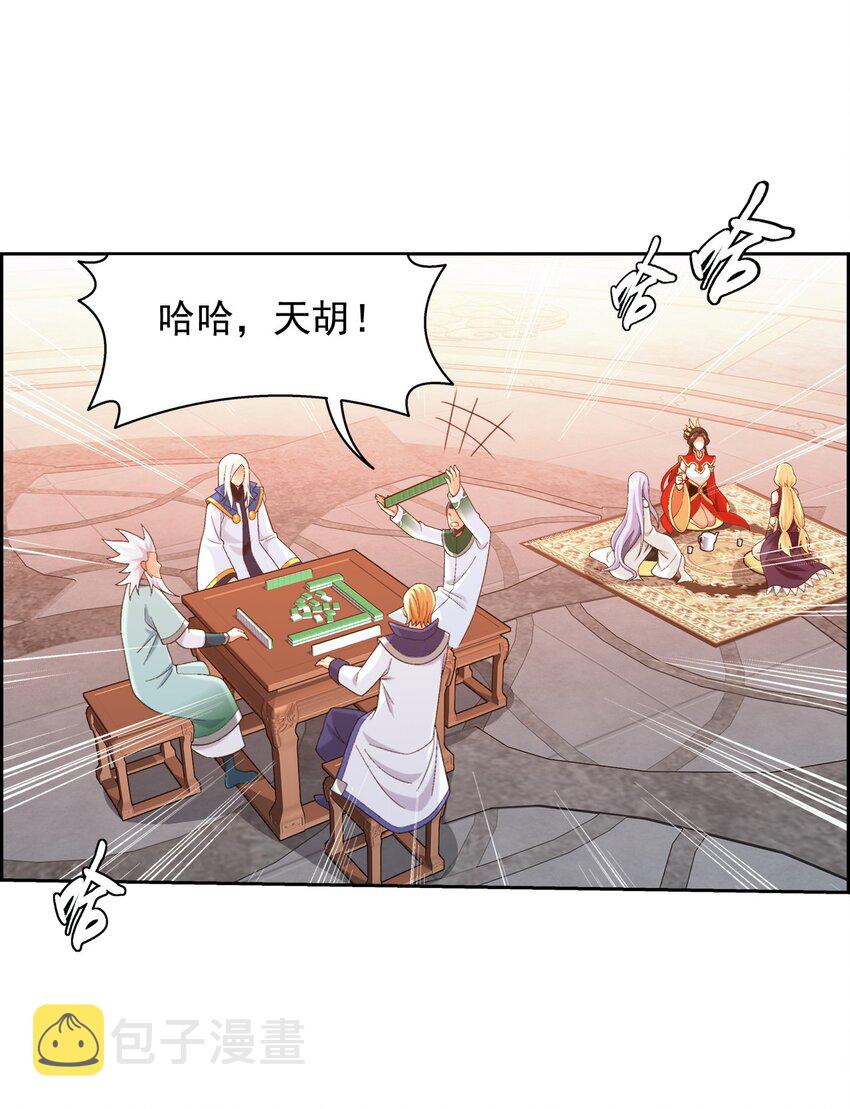 583 外借审判之镜50