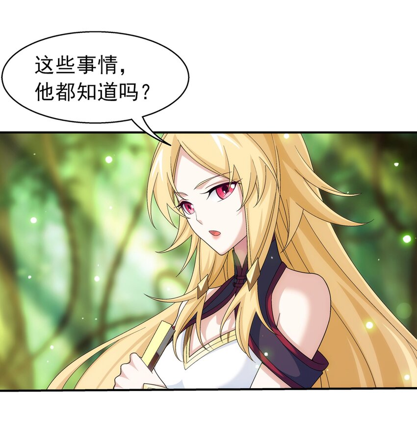 516 温清璇，回来！10