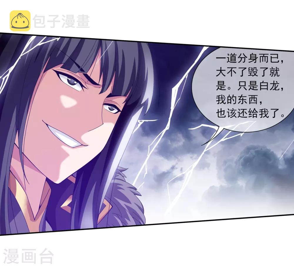 第291话 百年不见8